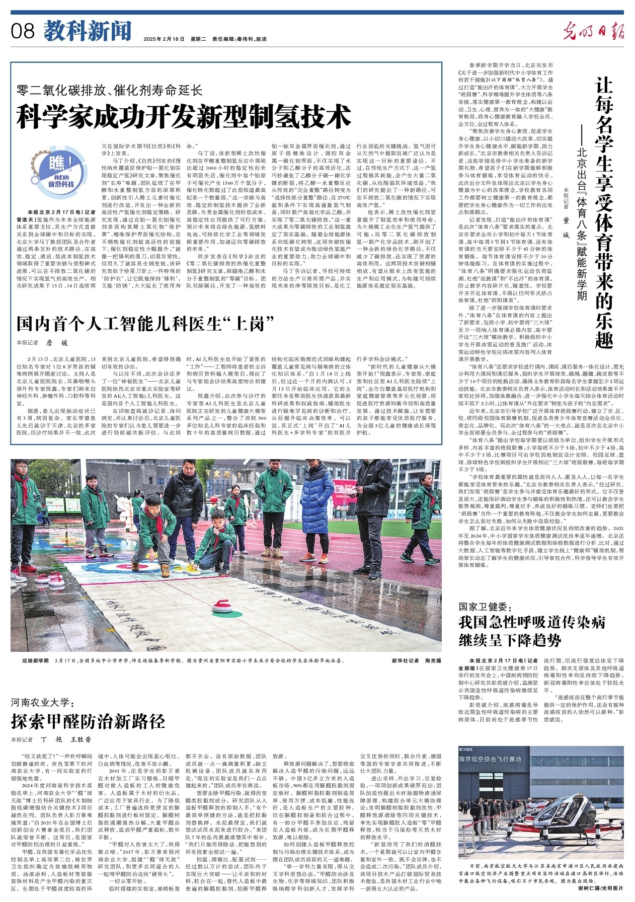 这样的比赛