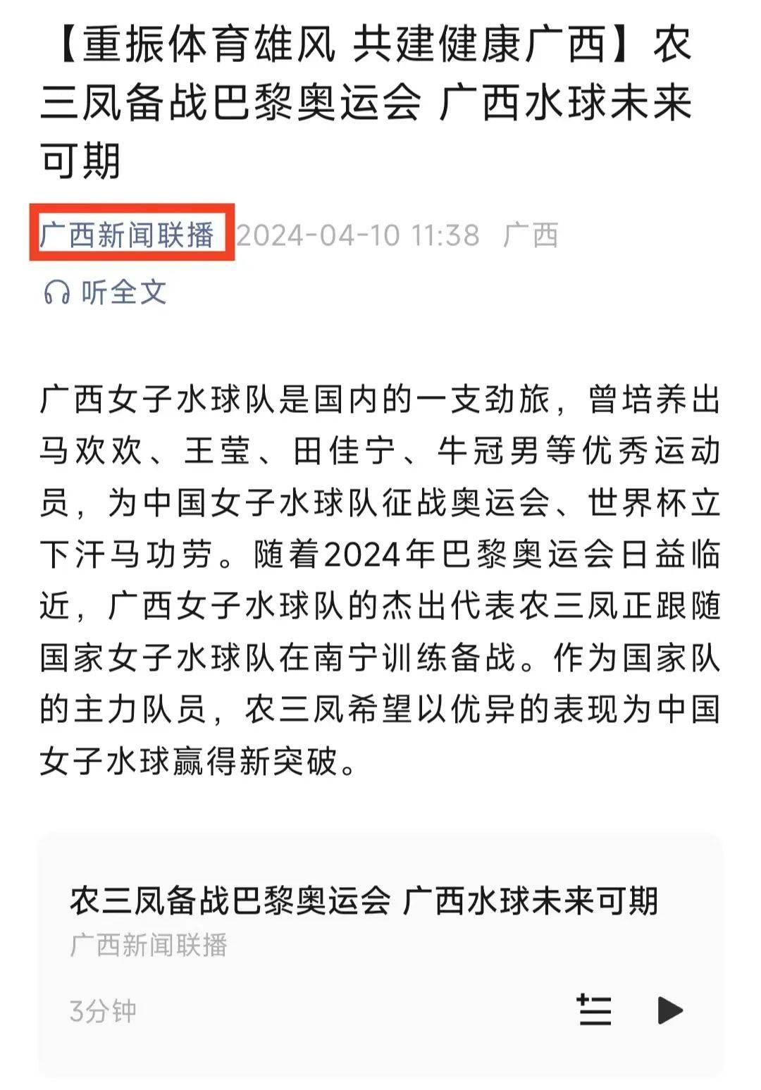 投资
