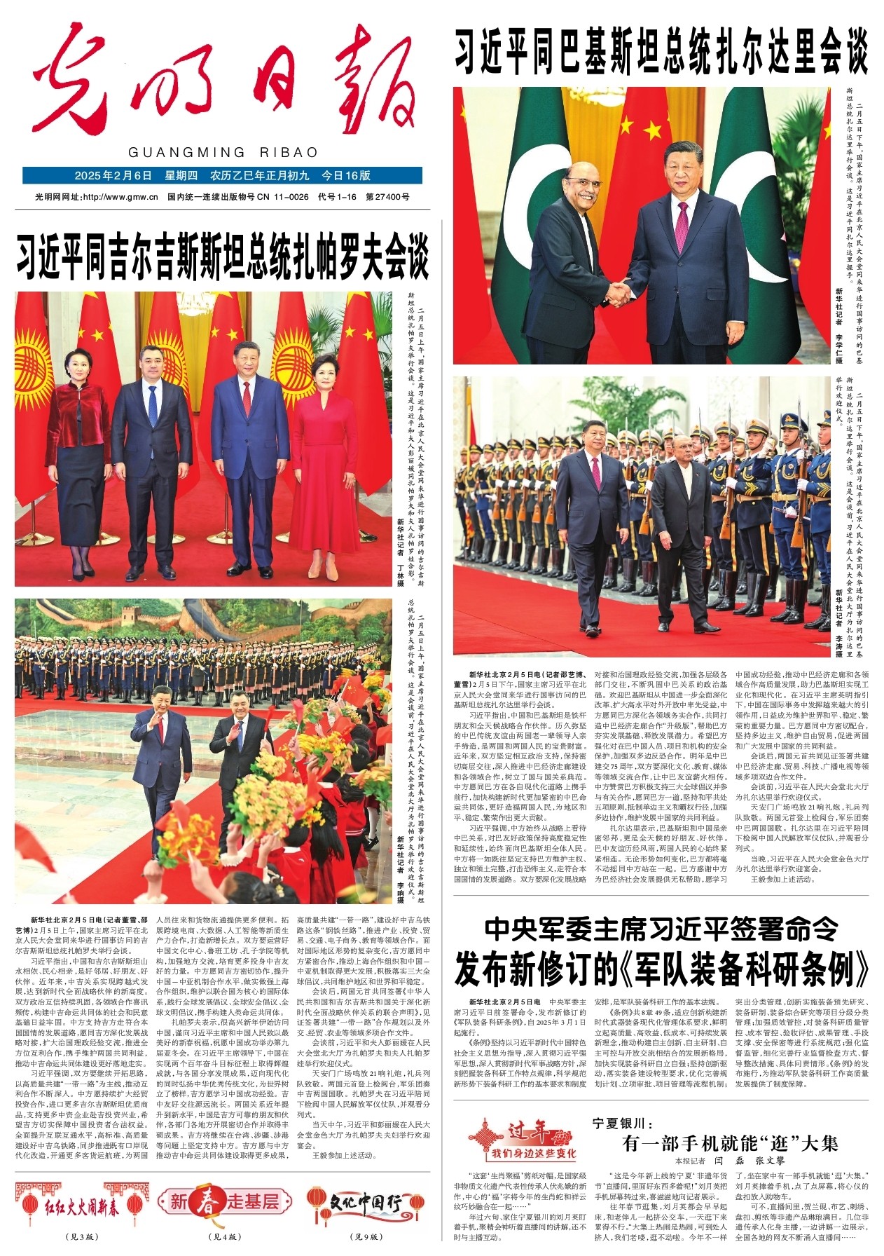 让我们回顾