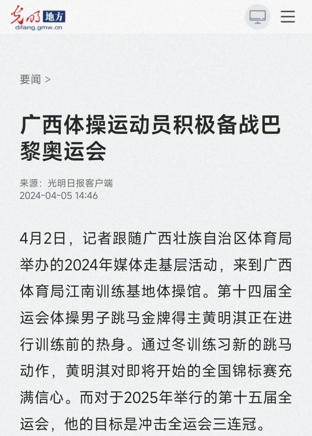前言